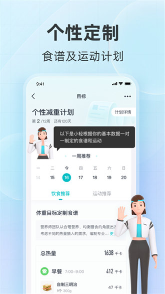 云麥好輕iphone版 v4.25 蘋果ios手機(jī)版 1