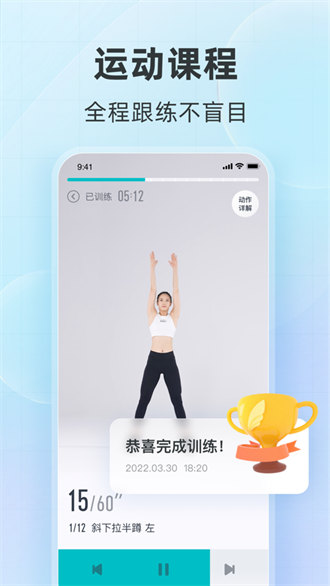 云麥好輕iphone版 v4.25 蘋果ios手機(jī)版 4