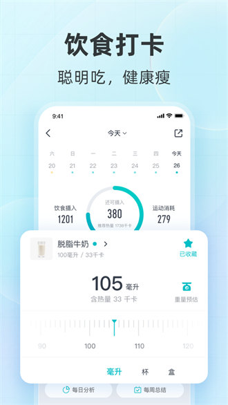 云麥好輕iphone版 v4.25 蘋果ios手機(jī)版 3