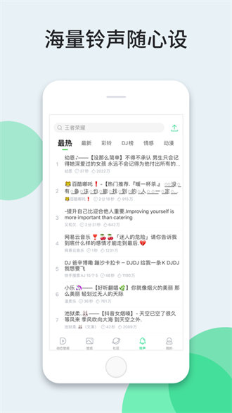 壁紙多多蘋果手機版 v2.8.5 官方ipone最新版 2