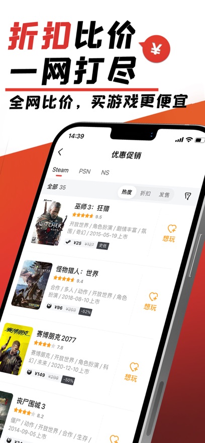 游民星空ios版本0