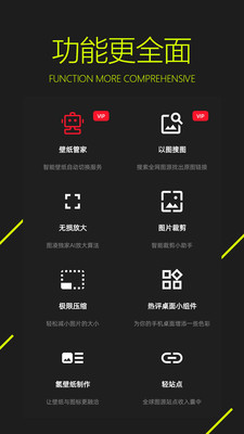 圖凌壁紙apk v4.9 安卓最新版 3