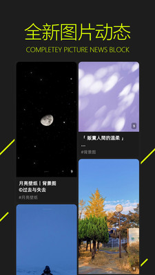 圖凌壁紙apk v4.9 安卓最新版 2