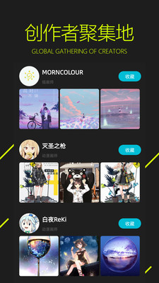 圖凌壁紙apk v4.9 安卓最新版 0