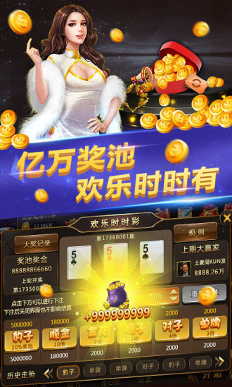 土豪拼三張最新版本 v5.1.1 2
