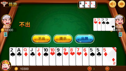 錦游斗地主麻將 v5.1.1 0