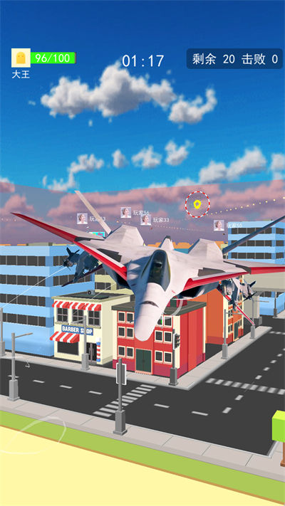 飛機(jī)真實(shí)大戰(zhàn) v1.0 安卓版 3