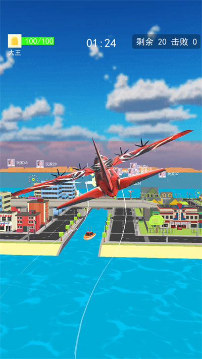 飛機(jī)真實(shí)大戰(zhàn) v1.0 安卓版 1