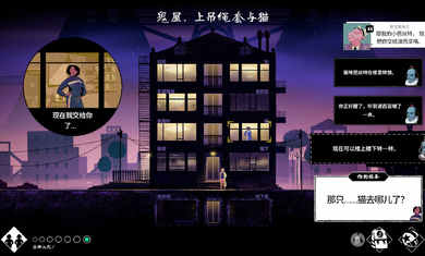 輪滑嬌娃 v1.0.7 安卓版 2