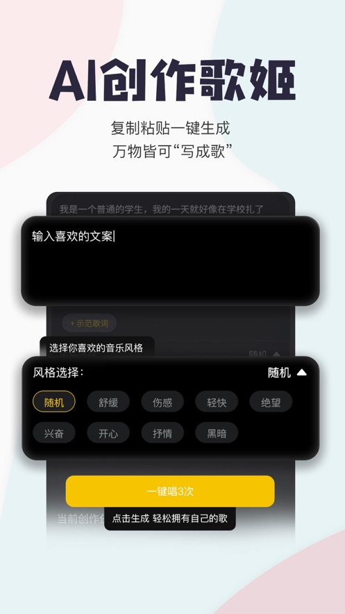 唱鴨蘋果手機(jī)版 v2.27.0 ios版 2