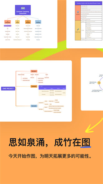 xmind思維導(dǎo)圖ios版 v24.04.09111 iphone手機(jī)版 8