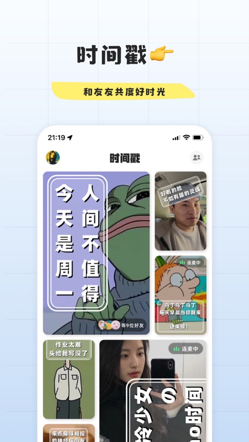 幸識ios版 v2.3.44 iPhone版 0