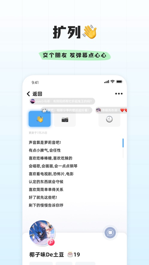 幸識ios版 v2.3.44 iPhone版 4