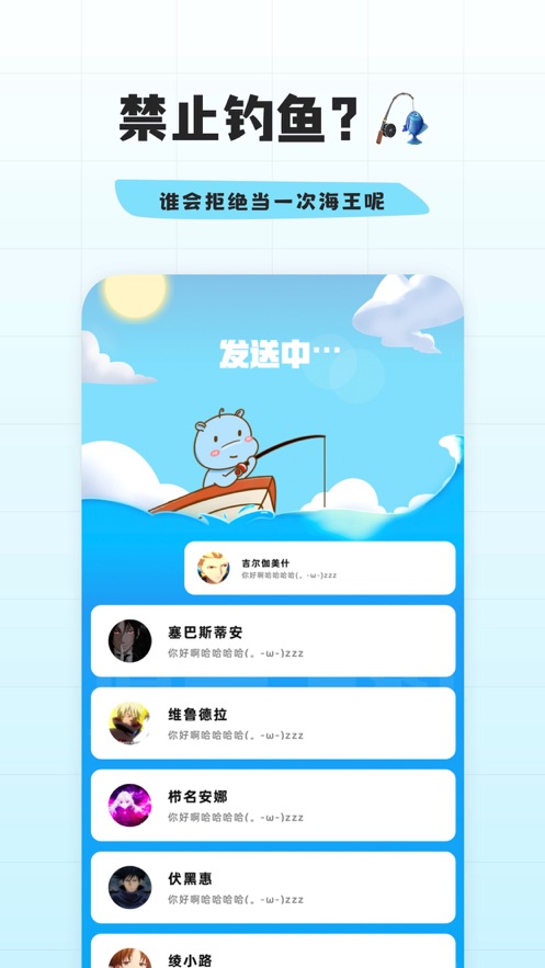 幸識ios版 v2.3.44 iPhone版 2