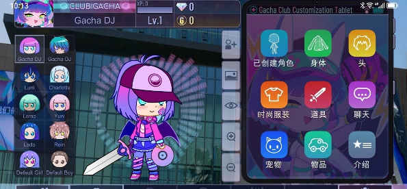 加查娛樂 v1.1.0 安卓版 2