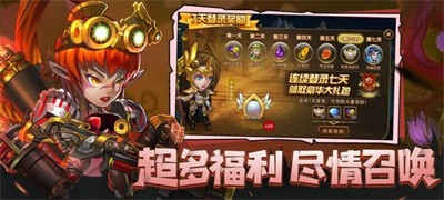 風暴深淵 v1.0.0 安卓版 1