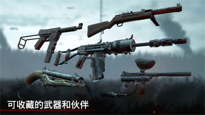 勇闖無人區(qū) v1.0 安卓版 3