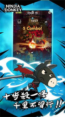 忍者驢庫(kù)卡 v0.0.2 安卓版 0