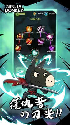 忍者驢庫(kù)卡 v0.0.2 安卓版 2