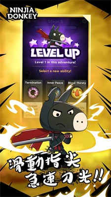 忍者驢庫(kù)卡 v0.0.2 安卓版 1