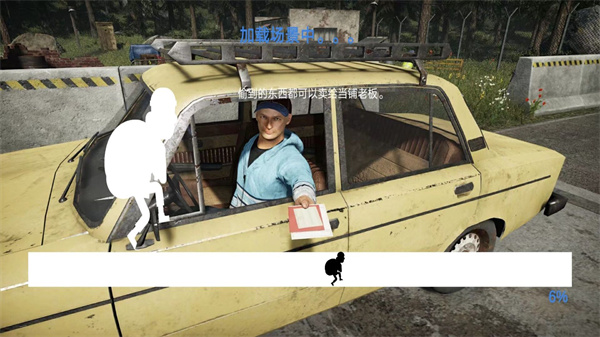 精英特種部隊 v1.0 最新版 2