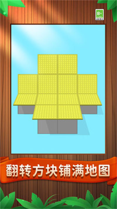 旋轉(zhuǎn)藝術(shù) v1.0.0 安卓版 3