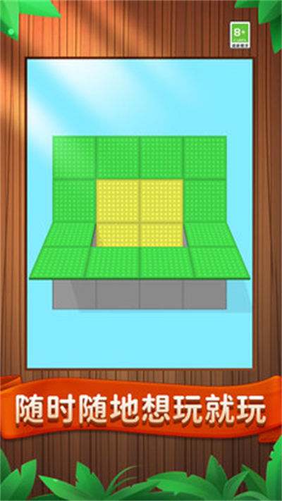 旋轉(zhuǎn)藝術(shù) v1.0.0 安卓版 1