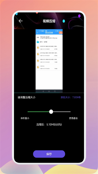 圖片去水印精靈 v1.1 安卓版 1