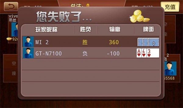豹子王舊版本炸金花 v6.1.0 1