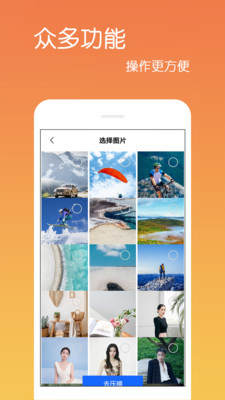 文件解壓王最新版 v4.1.3.0 安卓版 0