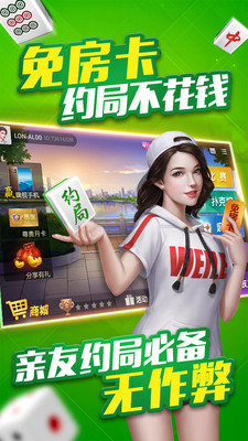 微樂湖南麻將wepoker v6.1.0 0