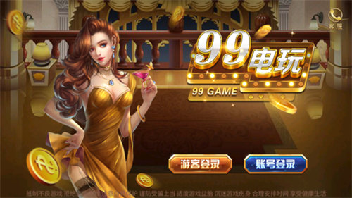 99電玩千炮捕魚 v6.1.0 2