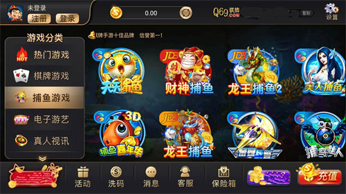 99電玩千炮捕魚 v6.1.0 1