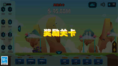 自動坦克放置射擊 v1.0.0 安卓版 2