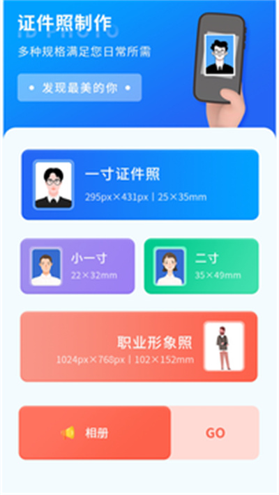 咪咪記賬 v1 安卓版 3