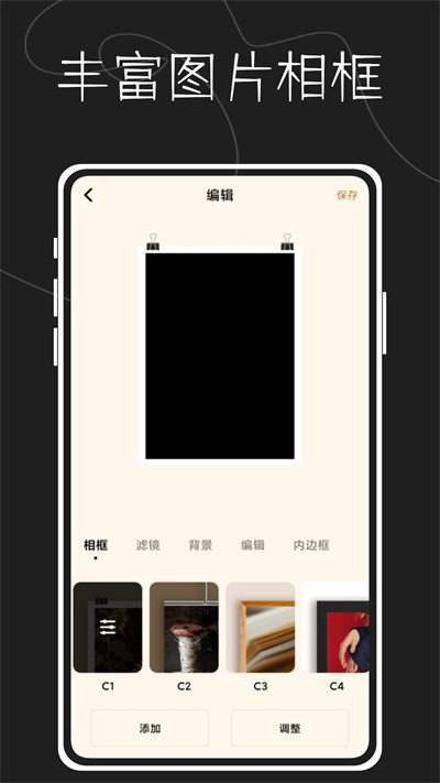 圖片水印大師鴨 v1.0.0 安卓版 1