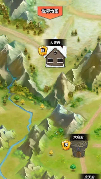 我在大宋當族長 v1.7 安卓版 2