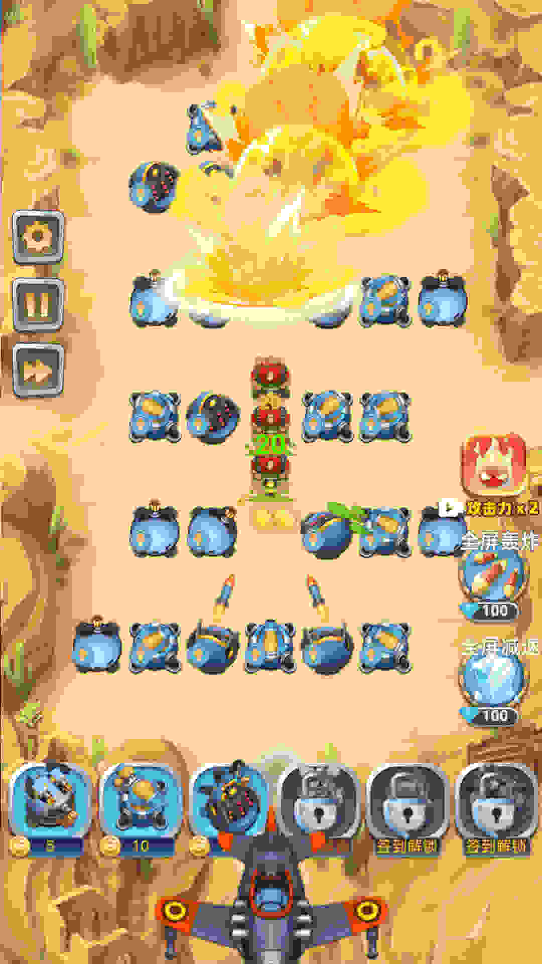 放置塔防 v1.0.0 安卓版 1