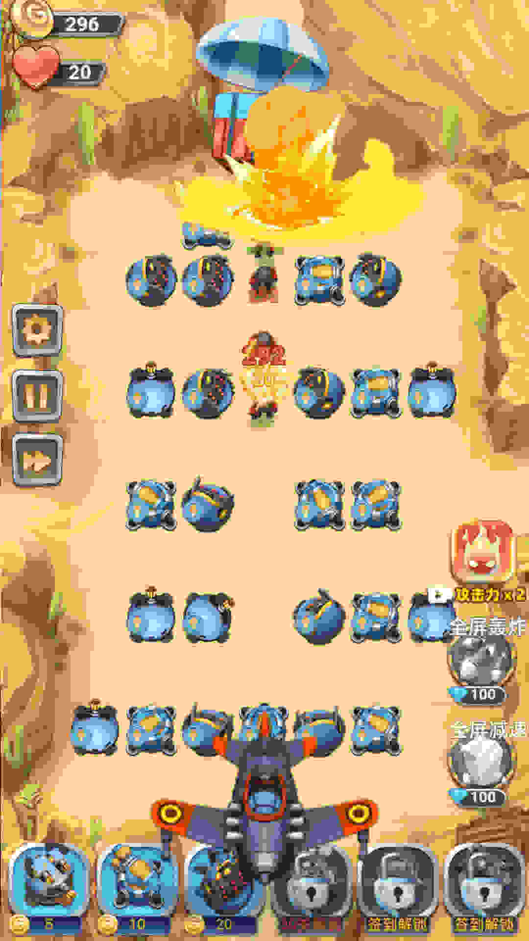 放置塔防 v1.0.0 安卓版 2