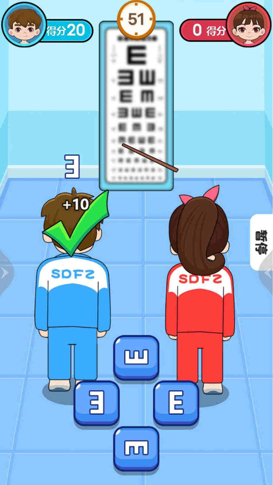 同桌對(duì)決 v1.0.0 安卓版 2