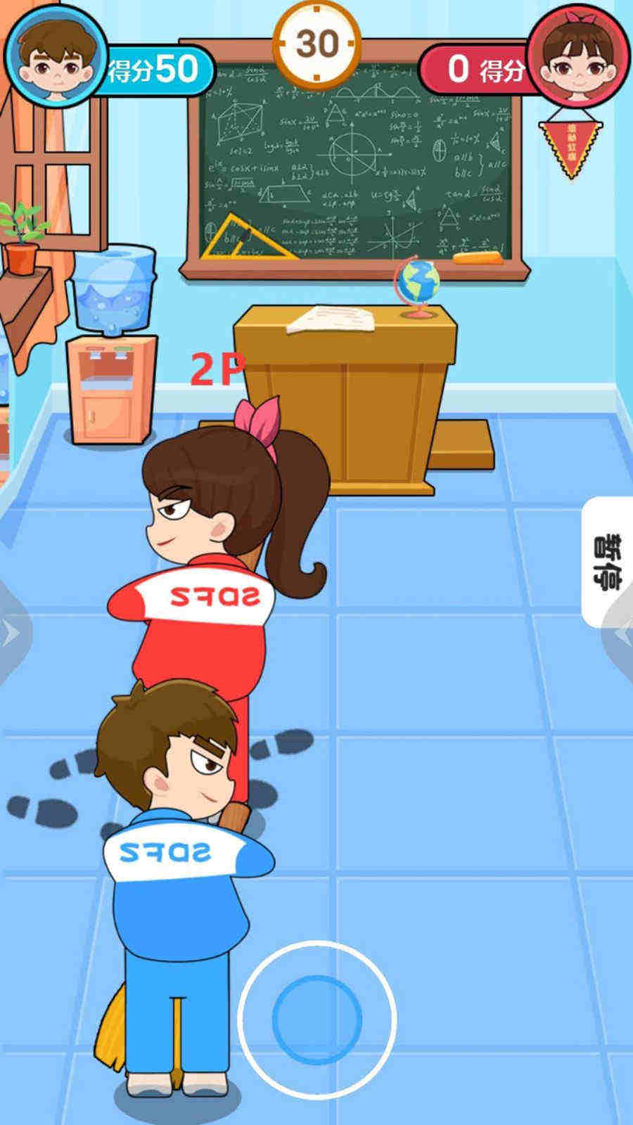 同桌對(duì)決 v1.0.0 安卓版 0