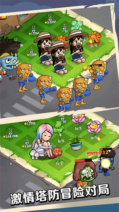 高塔軍團守衛(wèi)植物 v1.0.1 安卓版 2