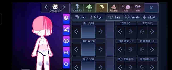 加查隧道 v1.0 安卓版 1