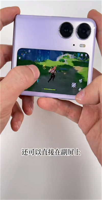 副屏助手最新版 v1.2 安卓版 3