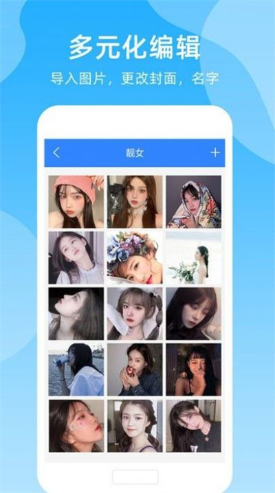 密碼鑰匙王 v1.4 安卓版 0