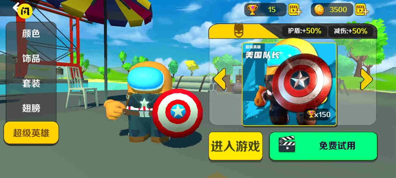 太空狼人殺吃雞戰(zhàn)場 v1.2.0 安卓版 1