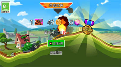 坦克對戰(zhàn)吃雞3D游戲 v4 安卓版 2