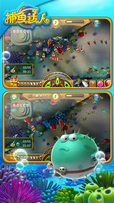 單機(jī)捕魚達(dá)人2舊版 v6.1.0 0