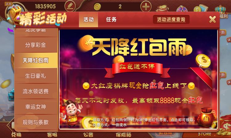 趣玩娛樂 v6.1.0 0