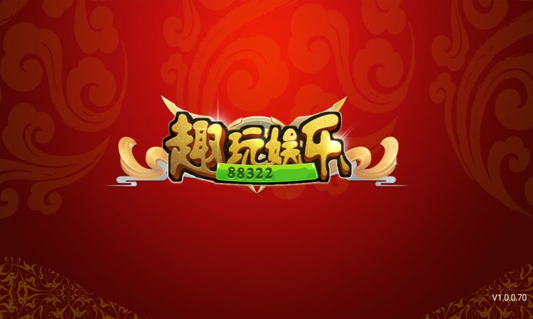趣玩娛樂 v6.1.0 1